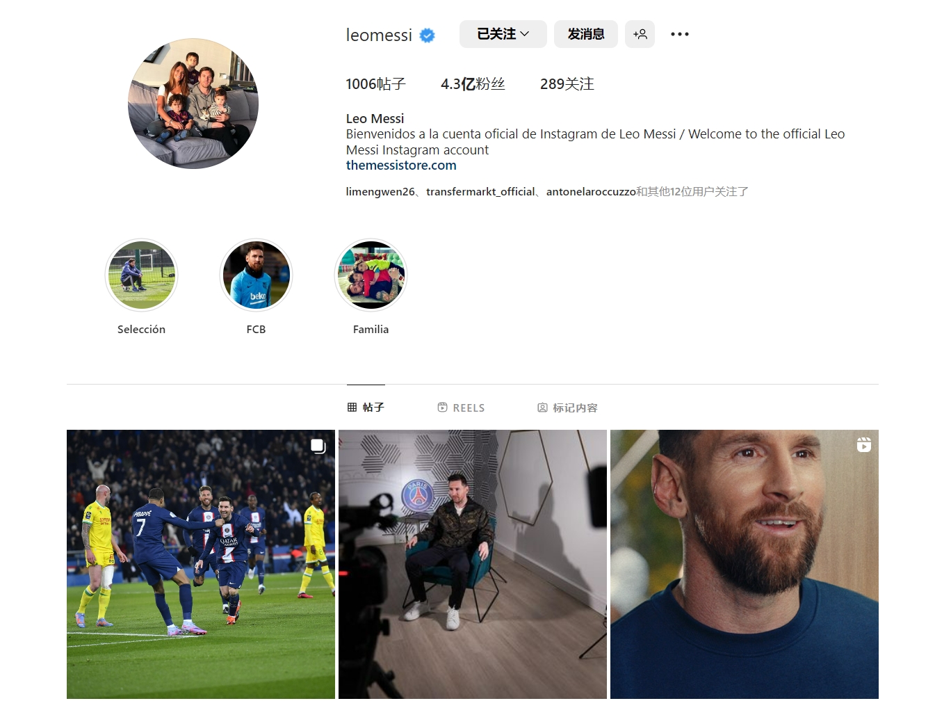 和利物浦一个病情，后防不稳，更衣室失控