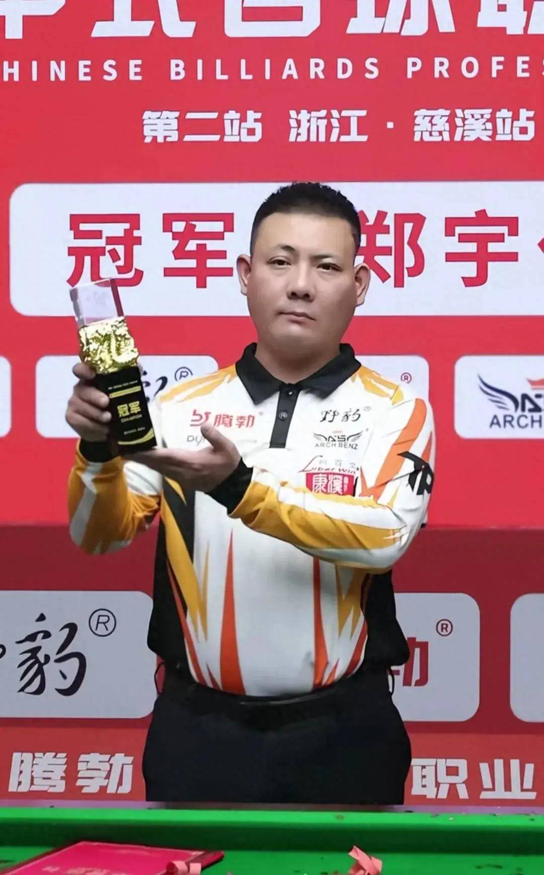 挑战与维尔 挑战与维尔